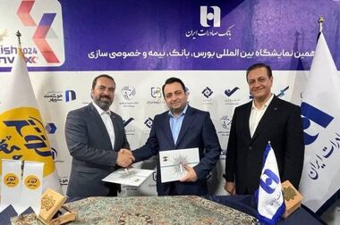 از امضا تفاهم نامه همکاری بیمه البرز با بانک شهر تا گام بلند البرز، کوثر و سرمد برای توسعه فروش