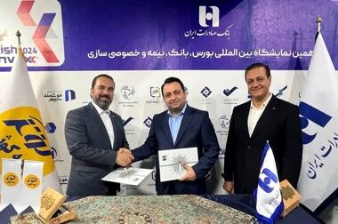 مدیرعامل شرکت سرمایه‌گذاری خوارزمی منصوب شد