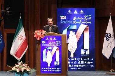 افزایش چهاربرابری تقاضا برای سرمایه‌گذاری در انرژی‌های تجدیدپذیر