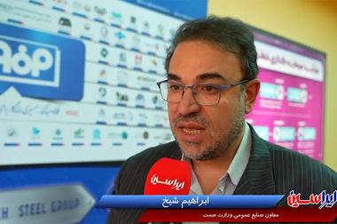 مشارکت فولاد مبارکه برای تشکیل «کنسرسیوم مهارت» در استان اصفهان