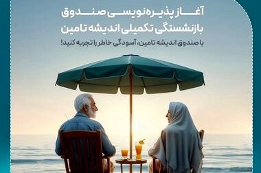 شستا نقشه راه تحول را کلید زد؛ مهاجرت به سهام‌داری با واگذاری متعهدانه و تقویت زنجیره ارزش