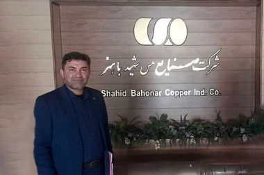 ششمین مجمع پایش عملکرد بانک توسعه صادرات ایران برگزار شد