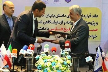 قرارداد همکاری میان شرکت صبا فولاد خلیج فارس و دانشگاه خوارزمی امضا شد 