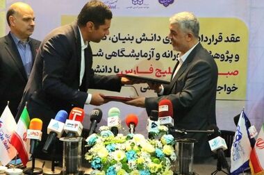 قرارداد همکاری میان شرکت صبا فولاد خلیج فارس و دانشگاه خوارزمی امضا شد 