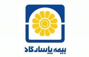 تقویت بازدهی بیمه‌های عمر/ اعلام سود مشارکت ۲ همتی بیمه پاسارگاد