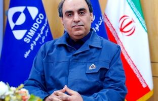پیام تبریک مدیرعامل شرکت صنعتی و معدنی توسعه فراگیر سناباد به مناسبت فرا رسیدن روز ملی منابع انسانی