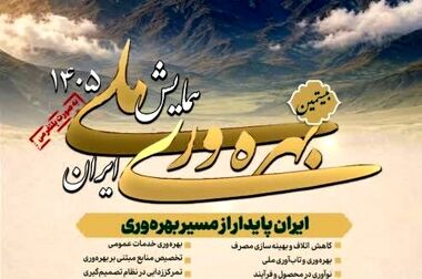 تأکید معاون وزیر صمت بر «نوسازی هوشمندانه»