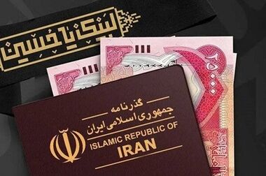 ارزش بازار وبملت در پایان خرداد به ۴۵۰ همت رسید/ رشد ۵۳ درصدی نسبت به اسفند ۱۴۰۴