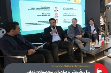   رکورد حمل و فروش در دی ماه ثبت شد