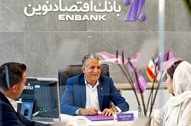 روایت شاپرک از جهش های «پرداخت نوین آرین»