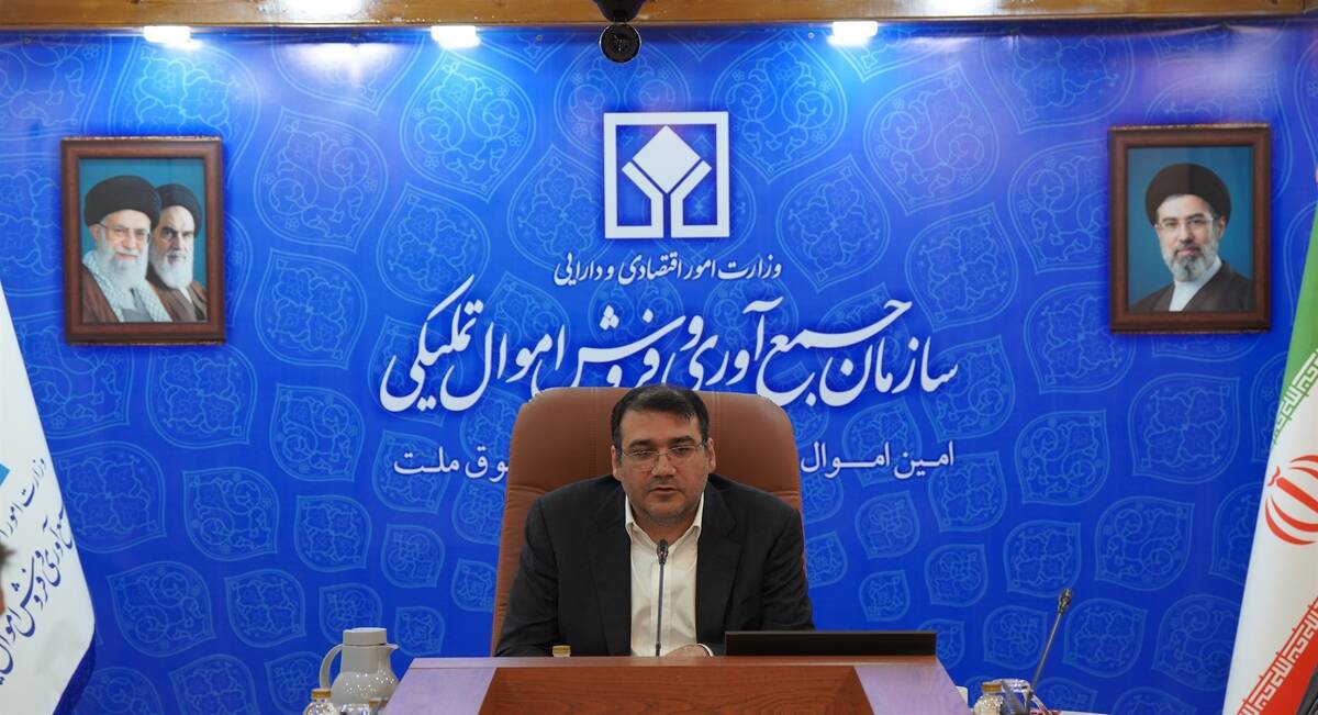 تقدیر وزیر اقتصاد از مدیرعامل اموال تملیکی