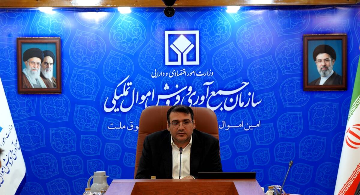 تقدیر وزیر اقتصاد از مدیرعامل اموال تملیکی