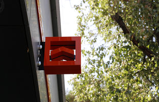  وفق ضوابط قانونی صورت می گیرد؛ تقسیط مبالغ وجه التزام مطالبات ایجادی (با منشا ارزی) با نرخ صفر درصد