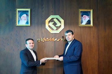 بانک توسعه صادرات ایران در مسیر توسعه تعامل با بنگاه‌های اقتصادی سراسر کشور