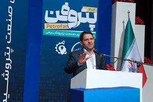 ۹۵ درصد تجهیزات ثابت پتروشیمی بومی‌سازی شد/ لزوم ورود فناوری ایرانی برای بومی‌سازی تجهیزات خارجی/ پتروفن، رویدادی مربوط به کل صنعت پتروشیمی ایران است/ از تحولات جهانی غافل شویم، حتماً در آینده نزدیک بازنده می‌شویم