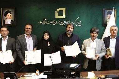 قرارگیری فولاد مبارکه در مسیر اتخاذ استراتژی‌های رقابتی مدرن