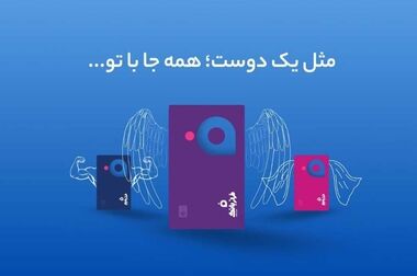 بازدید مدیر امور شعب بانک ایران زمین از شعب استان اصفهان