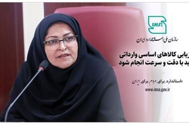توزیع کالا‌های اساسی به طور مستمر در بازار/نیازی به خرید هیجانی مواد غذایی نیست