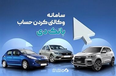 افزایش کیفیت خدمات و هوشمندسازی امداد جاده‌ای در نوروز