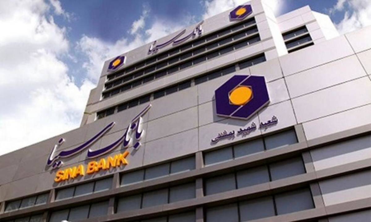  جهش چشمگیر سودآوری در بانک سینا/ رشدی ۴۵ درصدی در نیمه اول سال