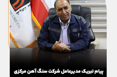 جهش ۱۸۶ درصدی خالص درآمد بانک صادرات ایران با تراز ۳۶ درصد