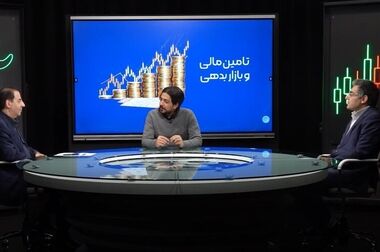 بیمه سهام ابزاری برای حفظ سرمایه سرمایه‌گذاران در بازار/ روزشماری برای اجرای بیمه سهام آغاز شد