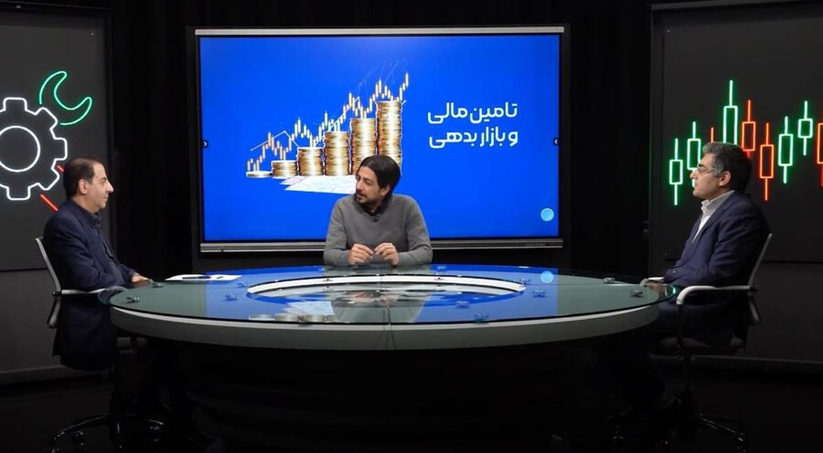 چالش‌ها و آینده تامین مالی و بازار بدهی