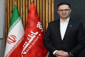  «ایمان امینی پور» به عنوان معاون شعب و بانکداری شرکتی بانک شهر معرفی شد