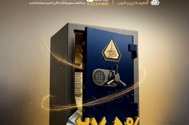 تامین مالی ۱,۵ همتی حمل و نقل عمومی تبریز توسط تامین سرمایه تمدن