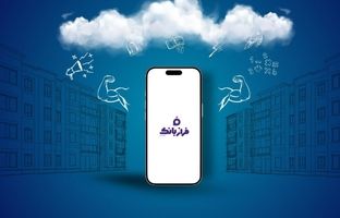 مسابقه بزرگ «به توان دوستی»