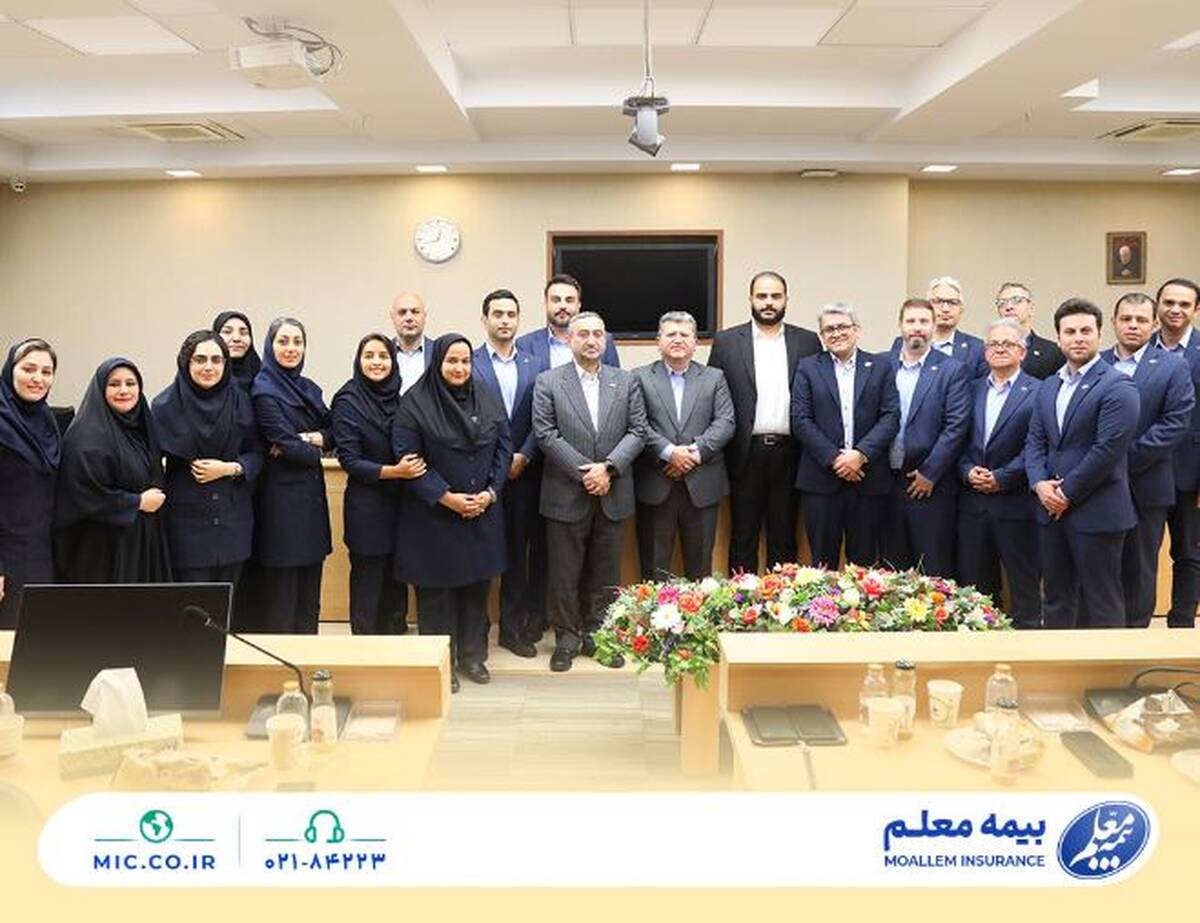 بیمه معلم روز سرمایه انسانی را گرامی داشت