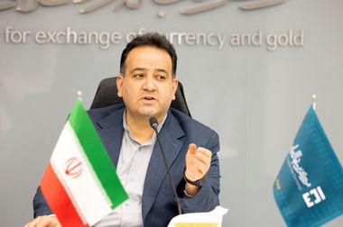 ثبت‌نام ۲۴ ساعته برای حراج و پیش‌فروش سکه در مرکز مبادله ایران