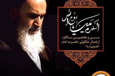 امکان وکالتی کردن حساب‌های بانک سپه برای ثبت‌نام خودروهای وارداتی در سامانه اتونوین