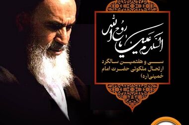 اعلام فهرست شعب کشیک بانک سپه در استان‌ها / پنجشنبه، بیست و یکم خرداد ماه