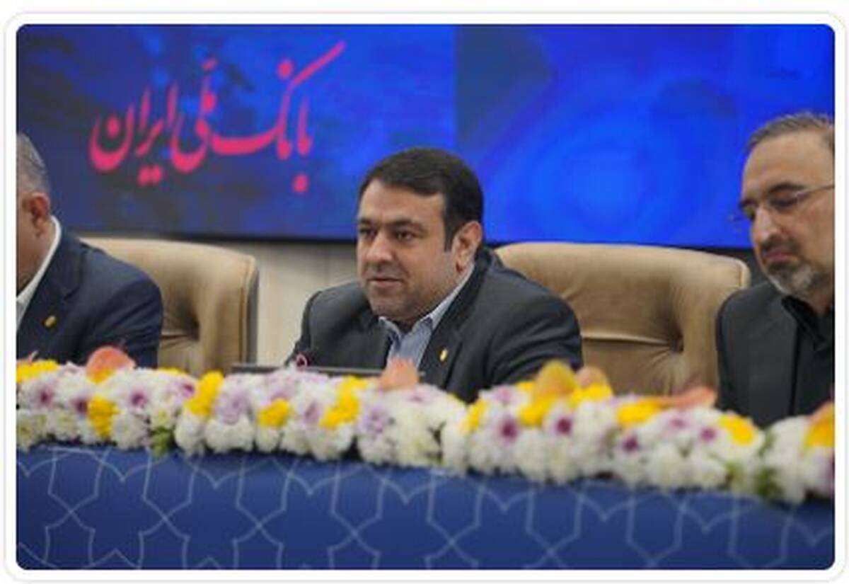 بانک ملی ایران با تامین مالی مناسب در کنار تولیدکنندگان کالاهای اساسی خواهد ماند/دستیابی کامل به اهداف و راهبردهای تدوین شده بانک در ۹ ماهه سال ۱۴۰۴