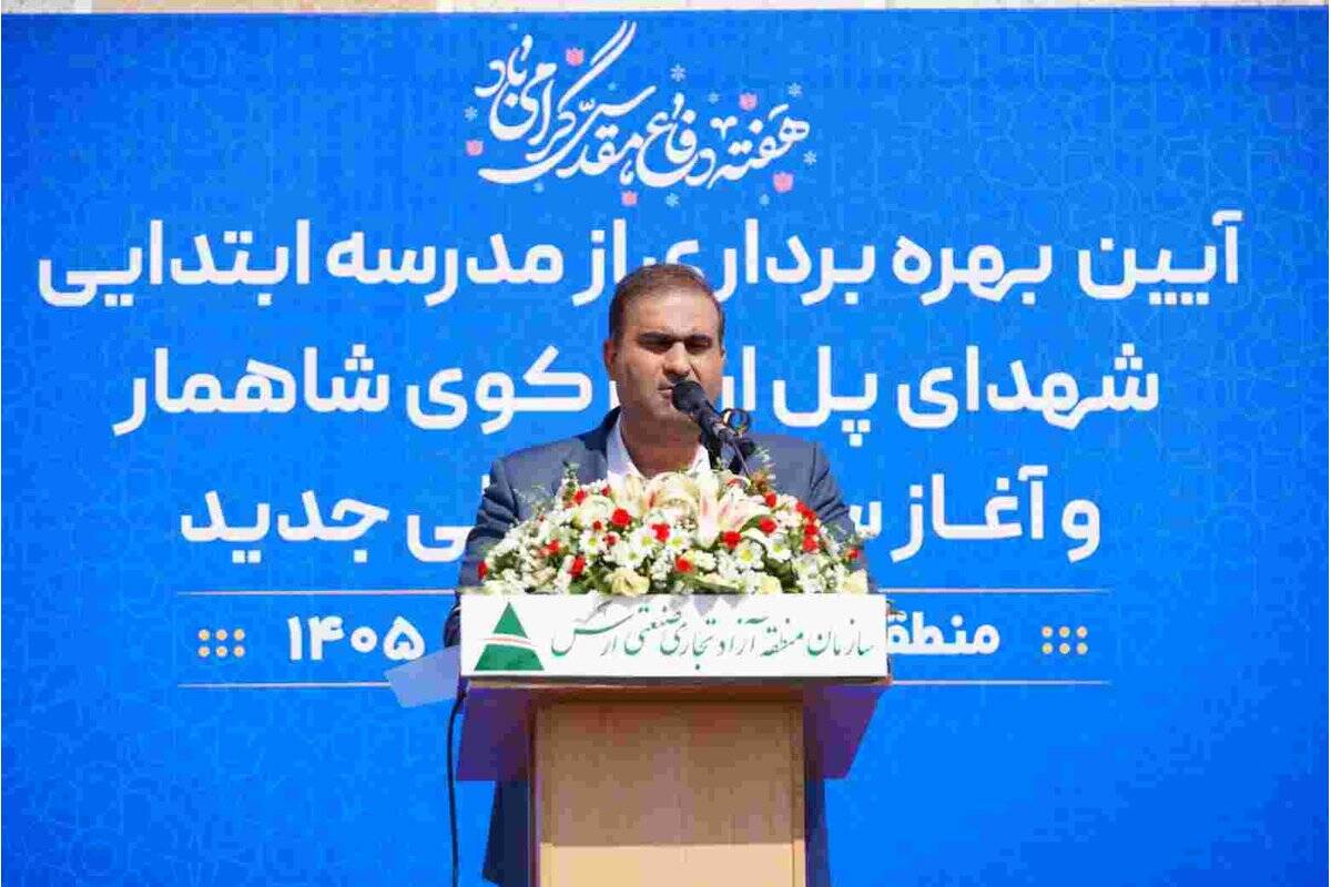 توسعه سرمایه انسانی، راهبرد ارس برای پیوند عدالت آموزشی با پیشرفت اقتصادی و ایران مقتدر است