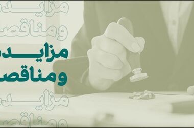 اهدای دستگاه «اکوکاردیوگرافی پیشرفته» کودکان به بیمارستان مدرس