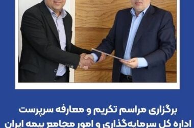 هتل عباسی میراث بزرگ گردشگری کشور