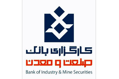 معاون اعتباری و بانکداری شرکتی بانک صنعت و معدن: بازار ملی توکن دارایی‌های واقعی صنعتی ایجاد شود