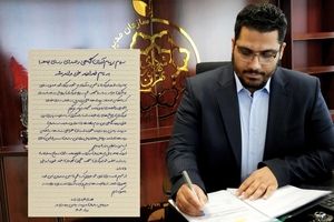 یادداشت مدیرعامل سازمان مدیریت میادین به مناسبت روز خبرنگار