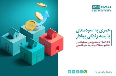 بازدید سرزده مهندس اوحدی از بیمه دی/ بررسی میدانی نحوه بازپرداخت هزینه درمان جامعه ایثارگری در ۴۸ ساعت