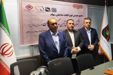 دیدار مدیر روابط عمومی شرکت سنگ‌آهن مرکزی ایران ـ بافق با فرمانده انتظامی شهرستان به مناسبت هفته نیروی انتظامی