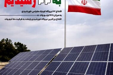 اعلام نتایج اعتراضات آزمون کارشناسان HSE از ۱۶ اسفند