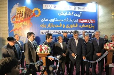 نقش‌آفرینی زنان، عامل پیشرفت چادرملو است