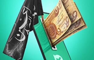 دستیار هوشمند اربعین در اپلیکیشن بله، پاسخگوی درخواست زائران