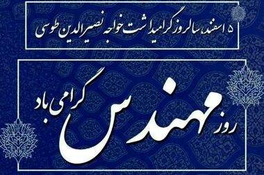 یک هزار و ۲۶۰ هکتار رفع تعرض فوری از زمین‌های دولتی از ابتدای امسال