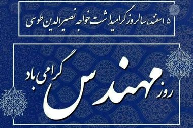 یک هزار و ۲۶۰ هکتار رفع تعرض فوری از زمین‌های دولتی از ابتدای امسال