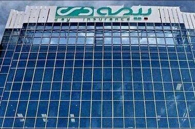  معرفی مدیران جدید بیمه دی