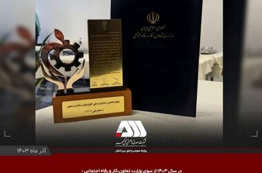  در کنار کار سختی که دارید محوریت خانواده را حفظ کنید