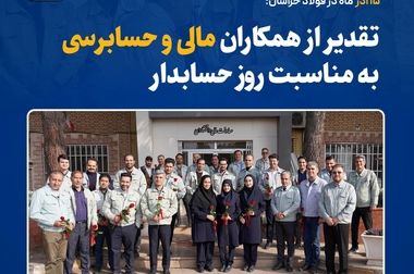 رشد پایدار فخاس در مسیر سودآوری